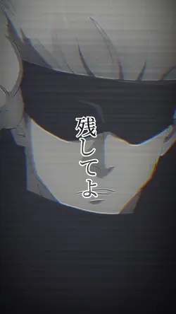 キケンナアソビ