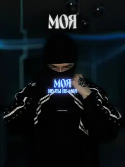 Море
