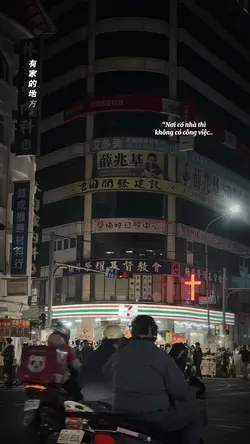 Nơi có nhà thì