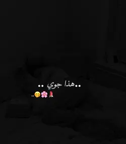 هذا جوي