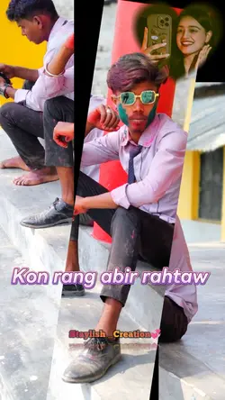 Kon rang abir rahtaw