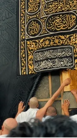 Holy kabba harmain