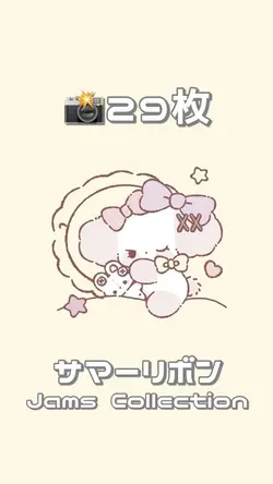 📸29枚 サマーリボン