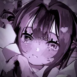 愛㌦☆