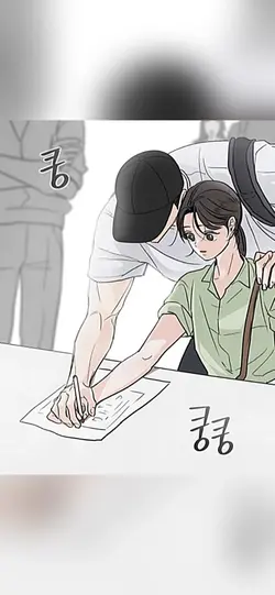 Manhwa temp🔥