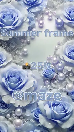 Summer frame／@maze