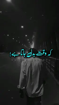 sad poetry