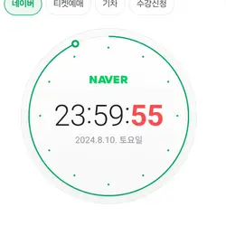 창빈아 생일축하해
