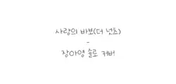 노래방🌟