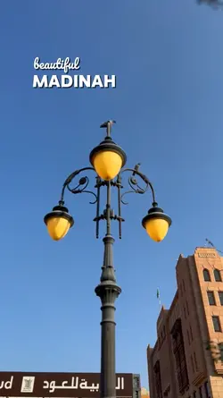 Beautiful Madinah 