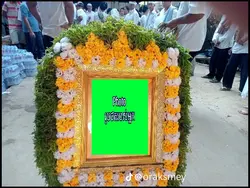 ចូលរួមរំលែកទុក្ខផង​