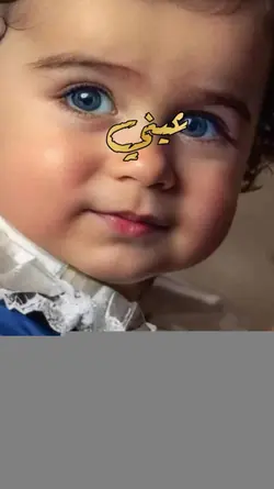 Enfant adorable 