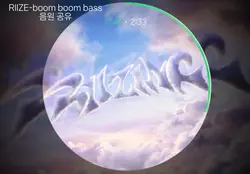boom boom bass-Riize