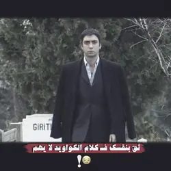 قالب مميز