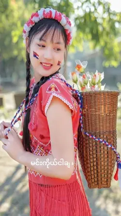 ကရင်လိုပြောလိုက်ရရင်