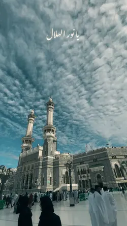 Ramadhan~Maher Zain