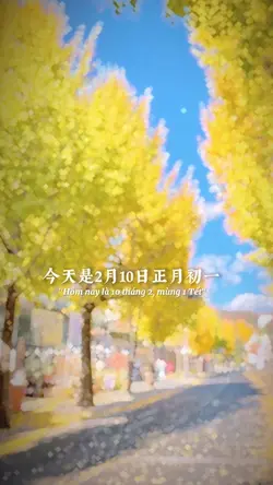 2024 lunar new year