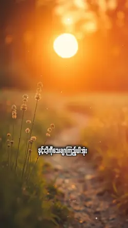 ၁ပုံထဲ