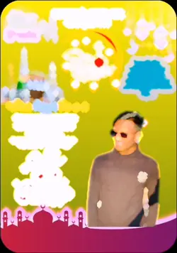 ঈদের শুভেচ্ছা 