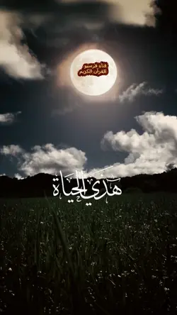 نصيحة لك