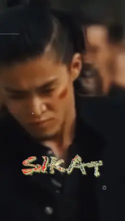 SIKAT