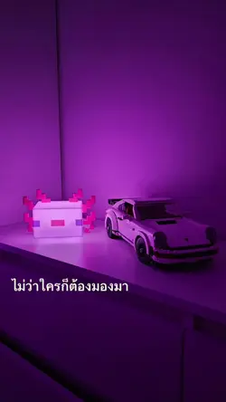 มันผิด