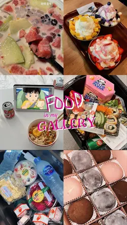food in my gallery