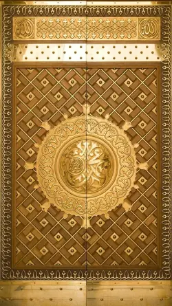 eid