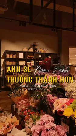 ANH SẼ TRƯỞNG THÀNH