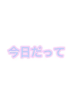 ただ声一つ