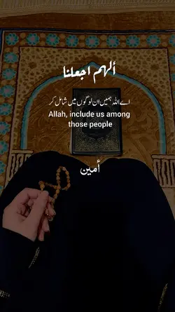 قرآن-Quran