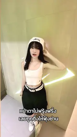 ตึงๆครับพรี่😗👊🏻