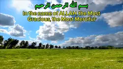 Surah Al Nas