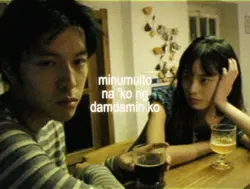 #Multo