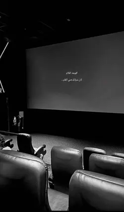 ماعادَ قلبي 
