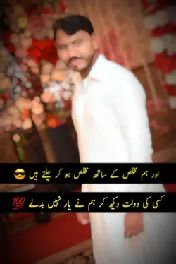 Yariyaan Dil Dariyan