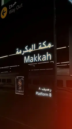 Cinematic arabic