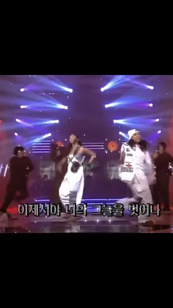 Tashannie old kpop