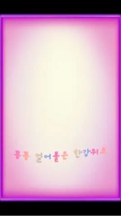 잼민이들의 고양이 챌린지