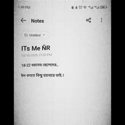 18-22 বয়সের ছেলেদের 