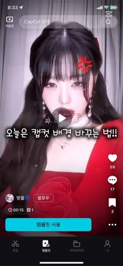 배경 바꾸는 법!!!