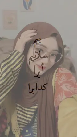 Arabic trend