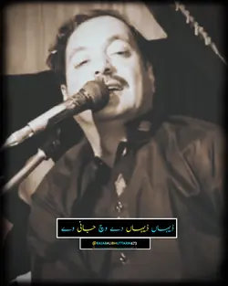 کتھوں دا پیندا