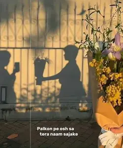 Ke tujh bin