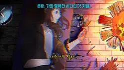 육토님 하율님 그림 규칙은 가짜였어요