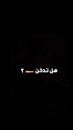 اين تجد سعادتك