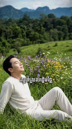 ព្យាយាមគ្មានន័យ