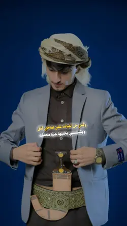 وقلبي من اغبانه