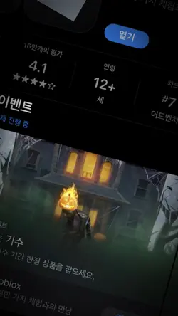 * 오류 발생 *
