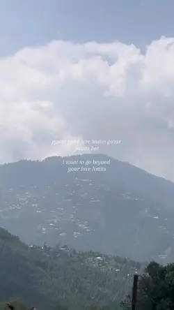 Sawan Aaya Hai. 